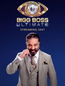 Hotstar App Streaming Bigg Boss Ultimate