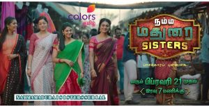 Namma Madurai Sisters Serial