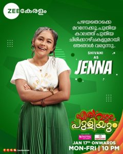 Shivani as Jenna