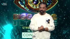 Tamil Bigg Boss Ultimate OTT