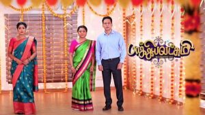 Baakiyalakshmi Serial Vijay TV