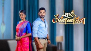 Bharathi Kannamma Serial Vijay TV