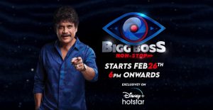 Bigg Boss Non-Stop