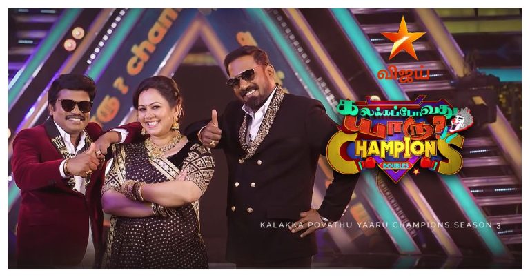 Kalakka Povathu Yaaru Champions Season 3