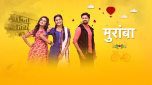 Morambaa Serial Hotstar