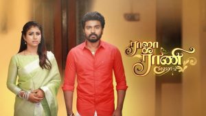 Raja Rani Serial Season 2 Vijay TV