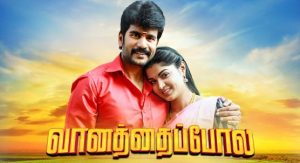 Vaanathai Pola Sun TV Serial