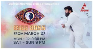 Bigg Boss Malayalam Time