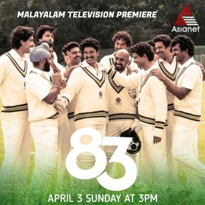 83 Movie Premier Asianet