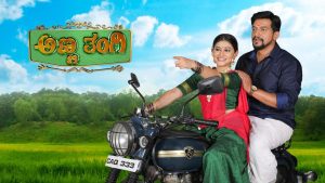 Anna Thangi Today Episode Online