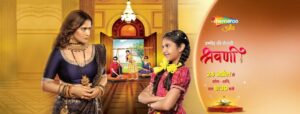 Shravani Serial Star Cast