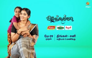 Hotstar App Streaming Chellamma Serial