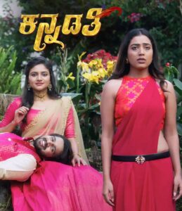 Kannadathi Serial Colors Kannada