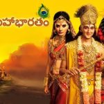 Maha Bharatham Star Maa Schedule