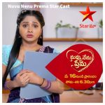 Nuvu Nenu Prema - నువ్వు నేను ప్రేమ