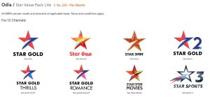 Odia Star Value Pack Lite