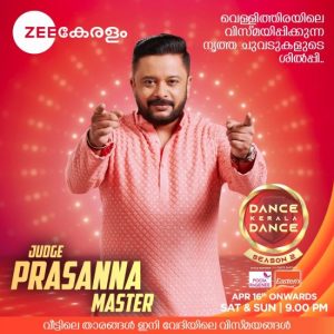 Prasanna Master DKD2