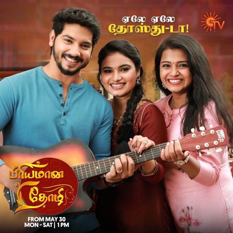 Priyamaanathozhi Sun TV Serial Actors Name