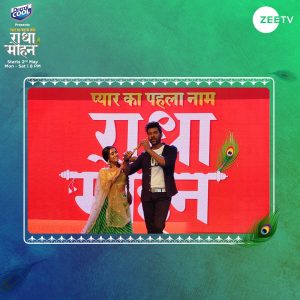 Pyaar Ka Pehla Naam Radha Mohan Today Episode