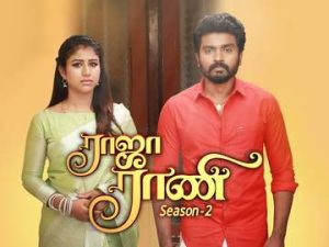 Raja Rani Season 2 Vijay Schedule