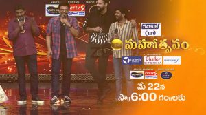 Zee Mahotsavam Mega Event