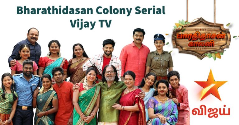 Bharathi Dasan Colony Serial