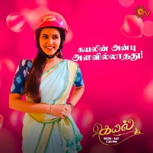 Kayal Tamil Serial TRP Rating Latest