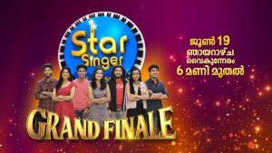 Star Singer Season 8 Winner