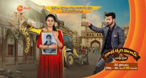 Zee Telugu Serials Schedule