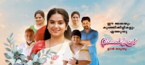 Ammakkilikkoodu Serial Surya TV