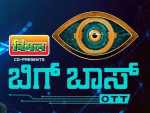 Bigg Boss OTT Kannada