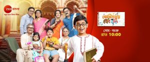 Bodhisattwar Bodhbuddhi Bengali Serial TRP