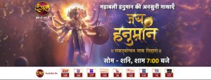 Jai Hanumaan Sankat Mochan Naam Tiharo Time