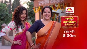 Lokkhi Kakima Superstar Bengali Serial TRP Rating