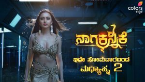 Naagin 6 Kannada