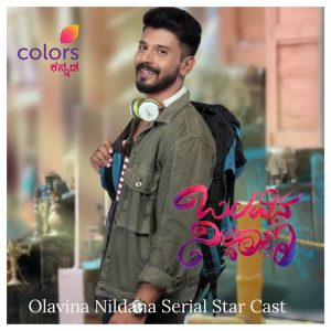 Olavina Nildana Serial Star Cast