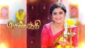 Sevanthi Serial Online Videos