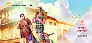 Star Pus Serial Anandibaa Aur Emily