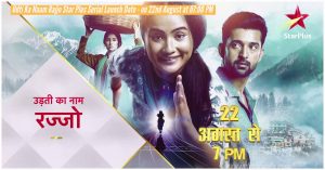 Udti Ka Naam Rajjo Star Plus Serial 