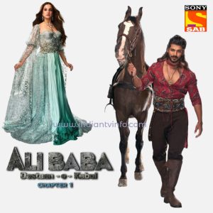 Alibaba Dastaan E Kabul Chapter 1 Serial