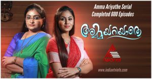 Amma Ariyathe Serial Asianet