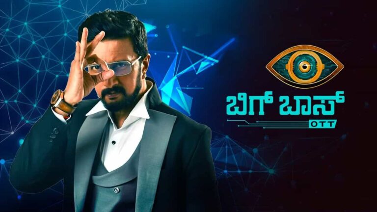 Bigg Boss Kannada OTT Live Streaming