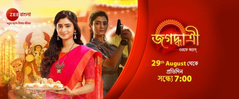 Jagaddhatri Serial Start Date