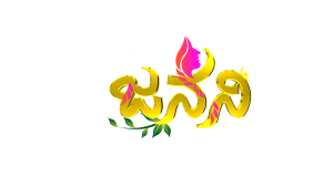 Janani Serial Title