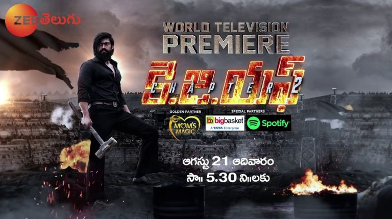 KGF 2 On Television