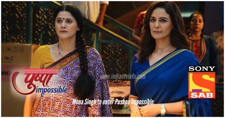 Mona Singh as Damini Mehra