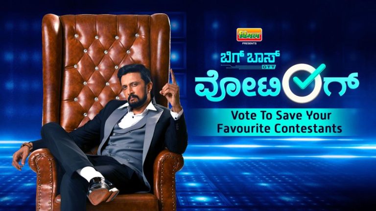 Online Vote OTT Bigg Boss Kannada