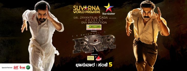 RRR Movie On Star Suvarna Channel