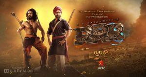 RRR Movie Star Maa