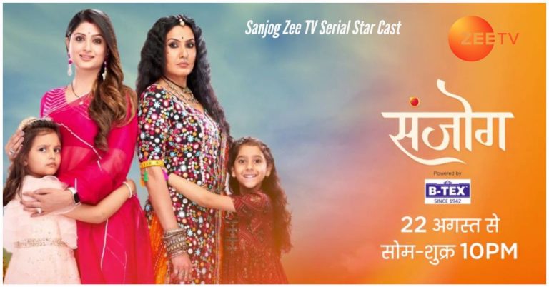 Sanjog Zee TV Serial Star Cast